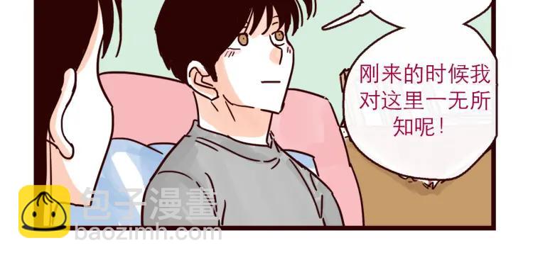 第126话 背叛地球的我-第127话