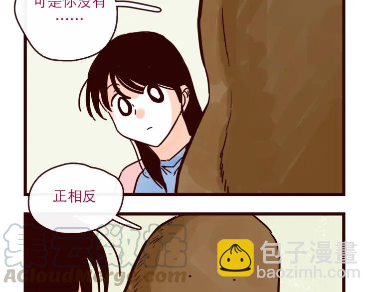 第126话 背叛地球的我-第127话