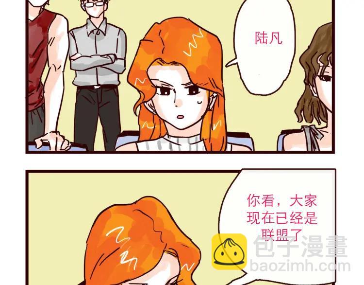 第126话 背叛地球的我-第127话
