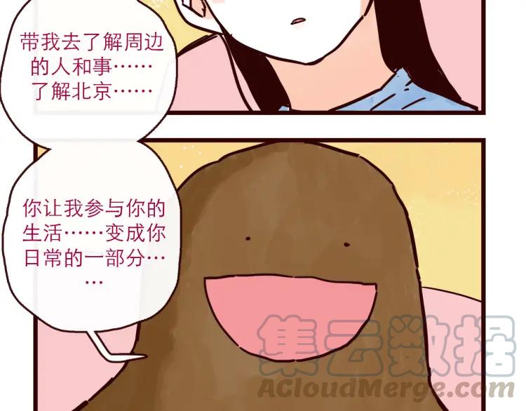 第126话 背叛地球的我-第127话