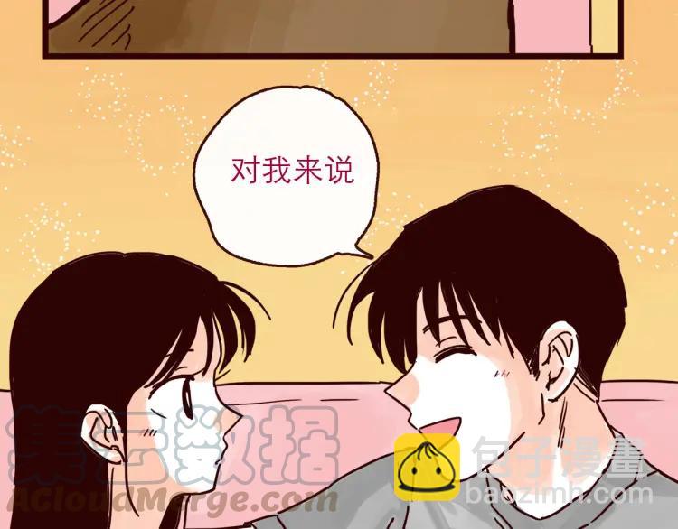 第126话 背叛地球的我-第127话