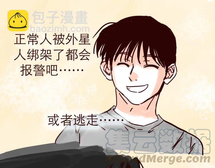 第126话 背叛地球的我-第127话
