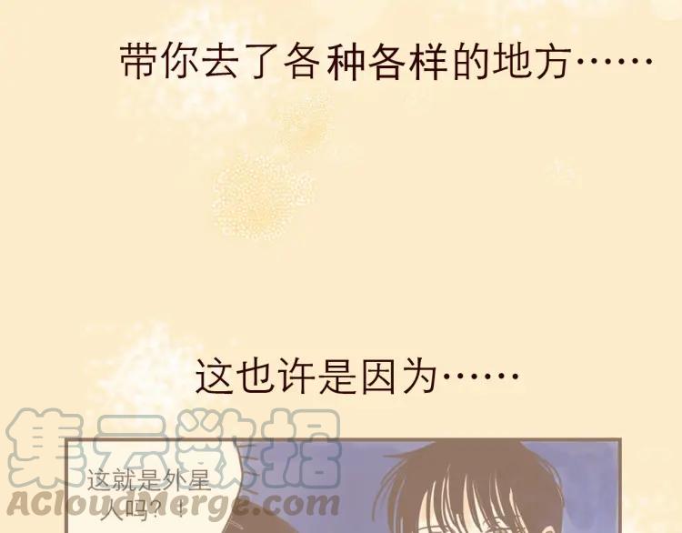 第126话 背叛地球的我-第127话