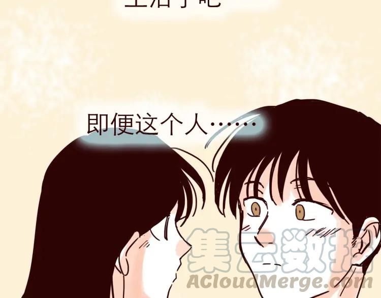 第126话 背叛地球的我-第127话