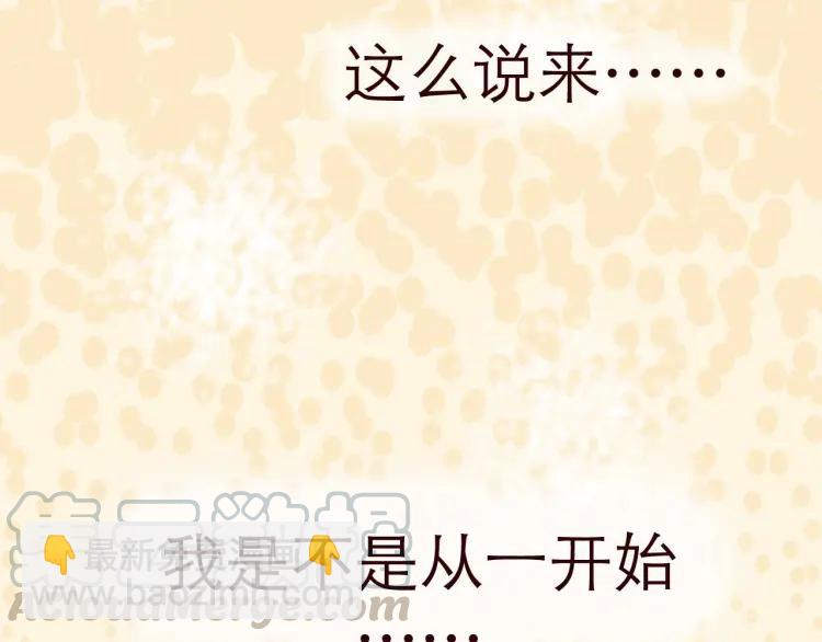 第126话 背叛地球的我-第127话