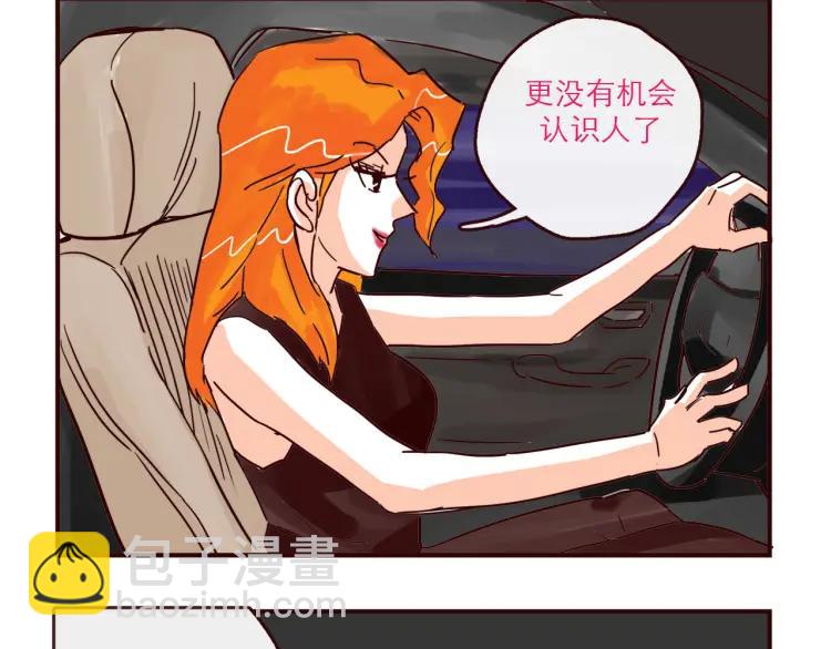 第128话 天涯何处无芳草-第129话