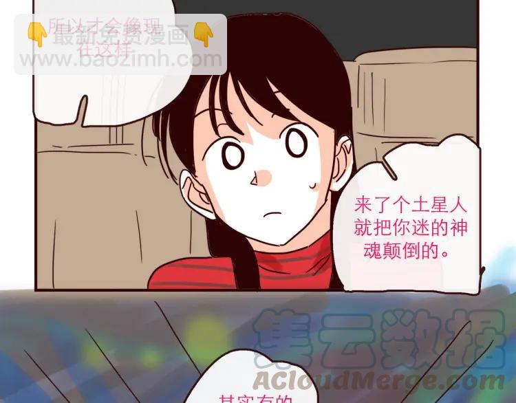 第128话 天涯何处无芳草-第129话