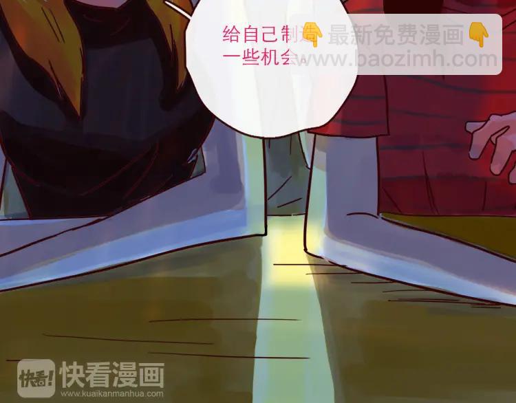第128话 天涯何处无芳草-第129话