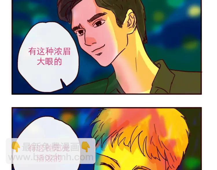 第128话 天涯何处无芳草-第129话