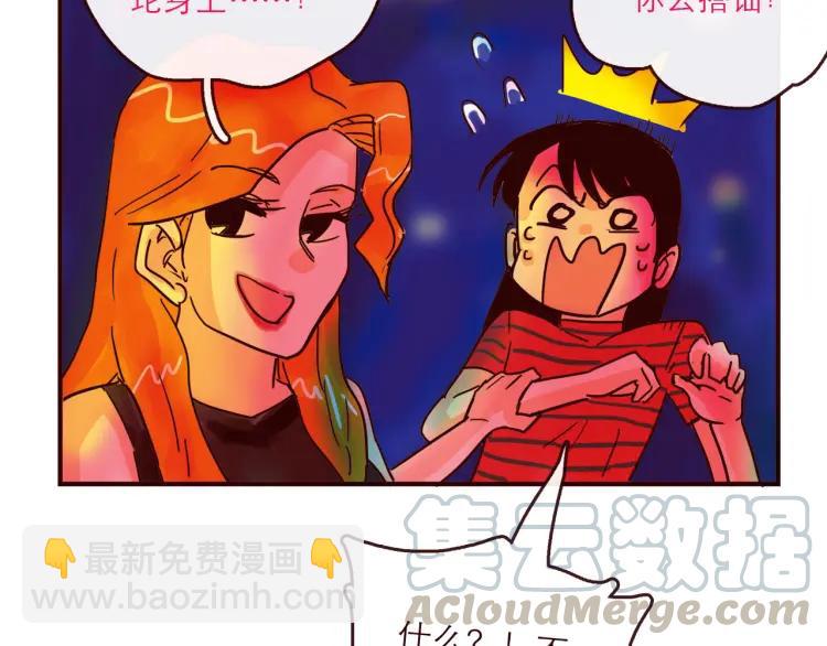 第128话 天涯何处无芳草-第129话