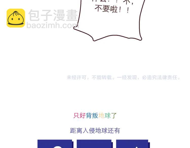 第128话 天涯何处无芳草-第129话