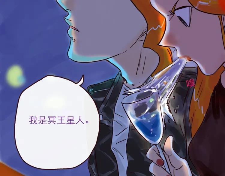 第130话 忧伤的他-第131话