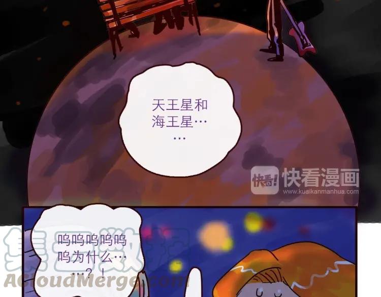第130话 忧伤的他-第131话