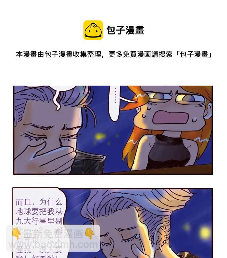 第130话 忧伤的他-第131话