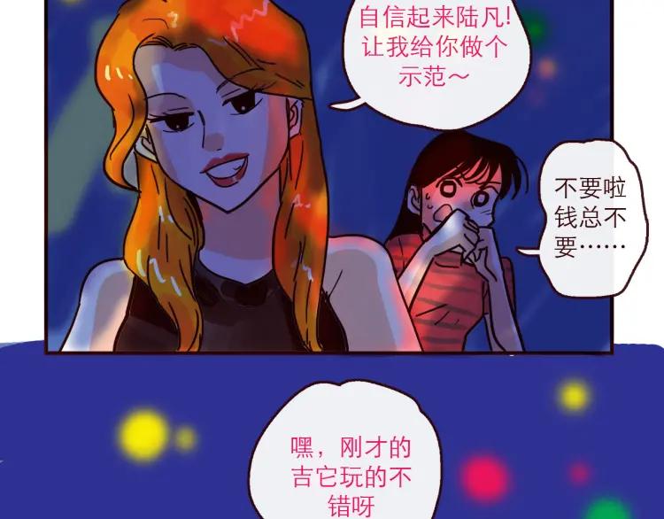 第130话 忧伤的他-第131话
