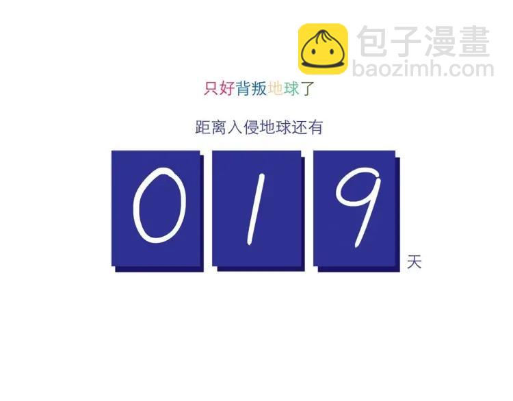 第130话 忧伤的他-第131话