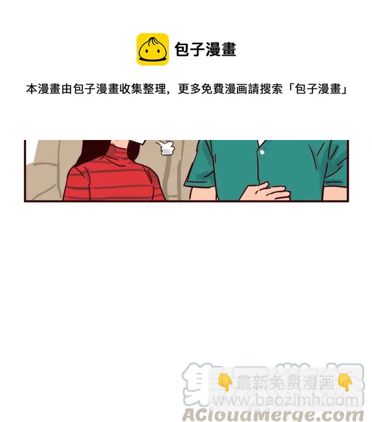 第132话 还好有你-第133话