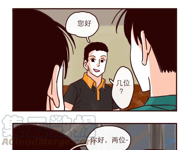 第132话 还好有你-第133话