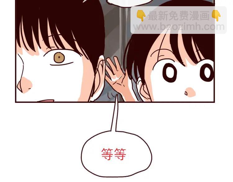 第132话 还好有你-第133话