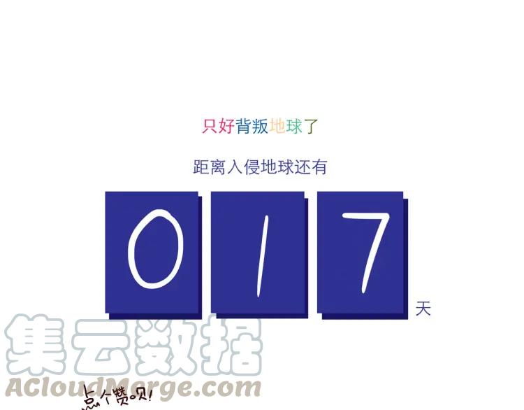 第132话 还好有你-第133话
