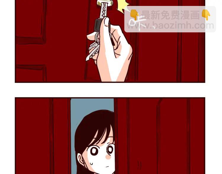 第132话 还好有你-第133话