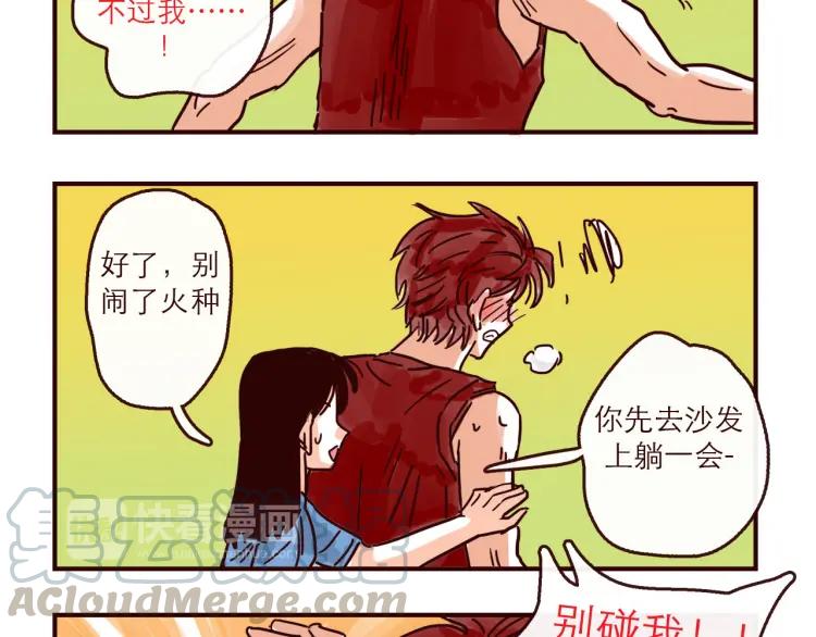 第134话 火种的朋友-第135话