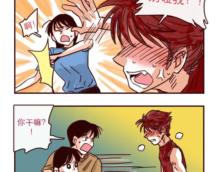 第134话 火种的朋友-第135话