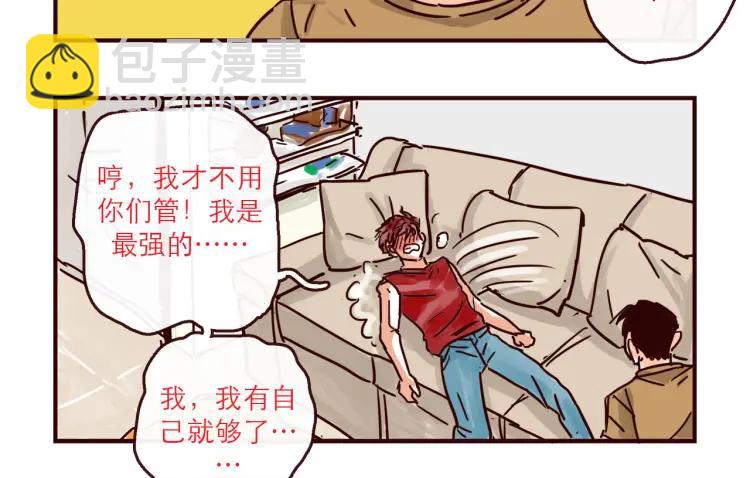 第134话 火种的朋友-第135话