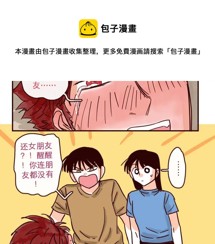 第134话 火种的朋友-第135话