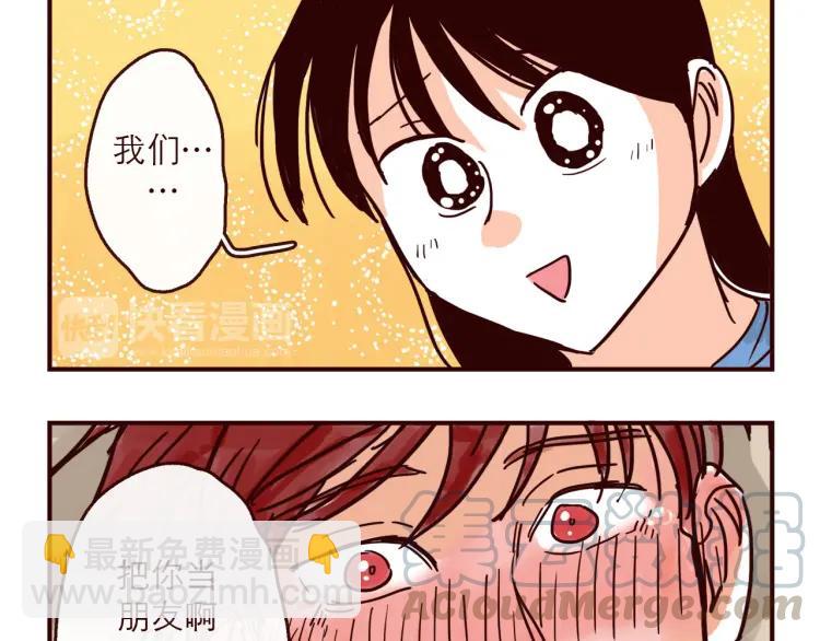 第134话 火种的朋友-第135话