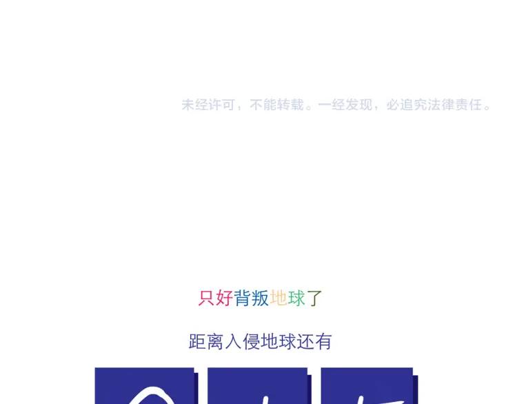 第134话 火种的朋友-第135话