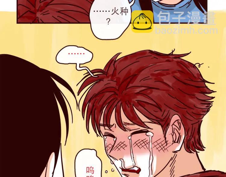 第134话 火种的朋友-第135话