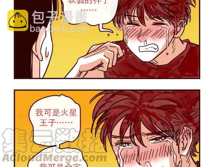 第134话 火种的朋友-第135话