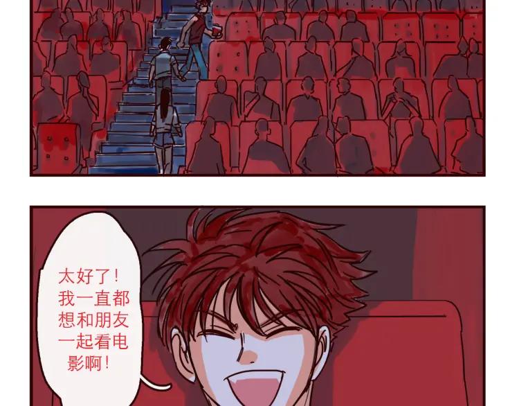 第136话 火种电灯泡-第137话