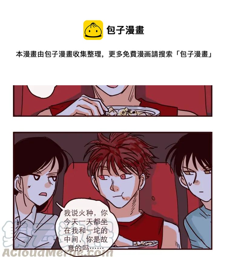 第136话 火种电灯泡-第137话