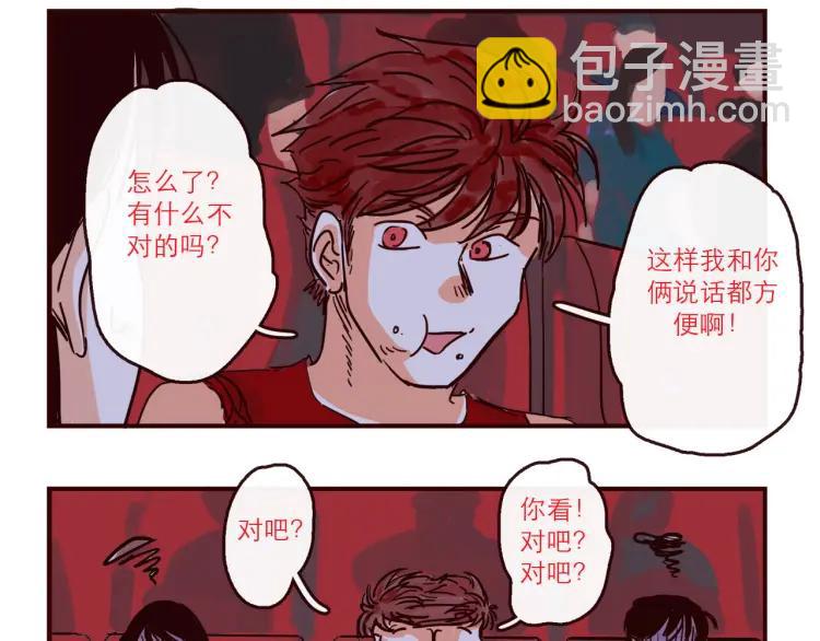 第136话 火种电灯泡-第137话