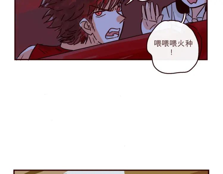 第136话 火种电灯泡-第137话
