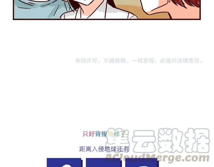 第136话 火种电灯泡-第137话