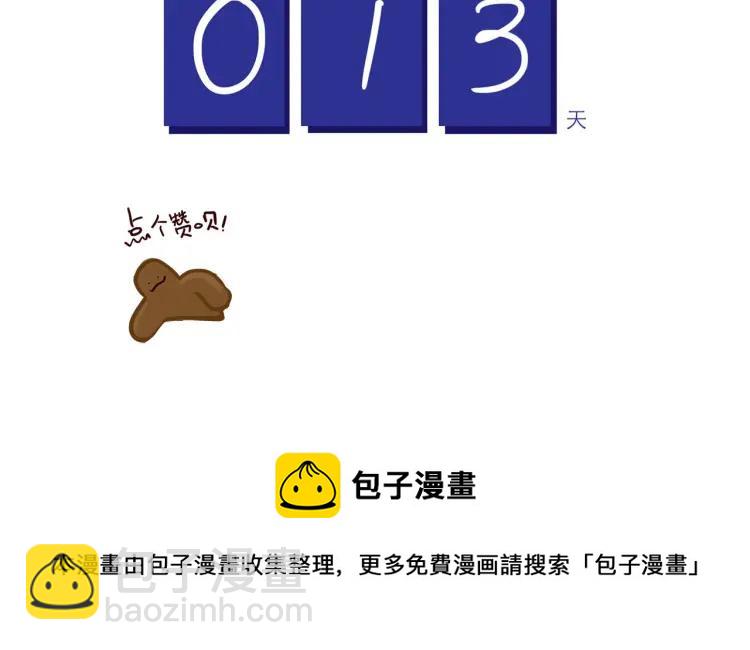 第136话 火种电灯泡-第137话