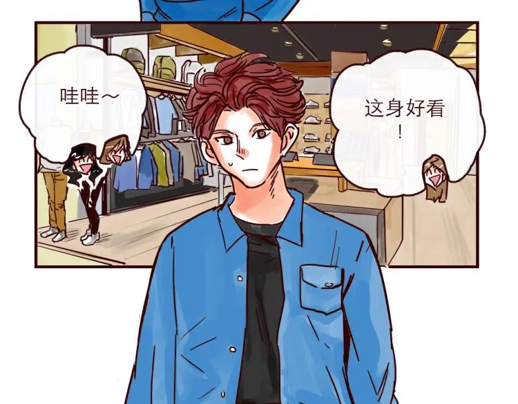 第138话 宇宙第一男的诞生-第139话