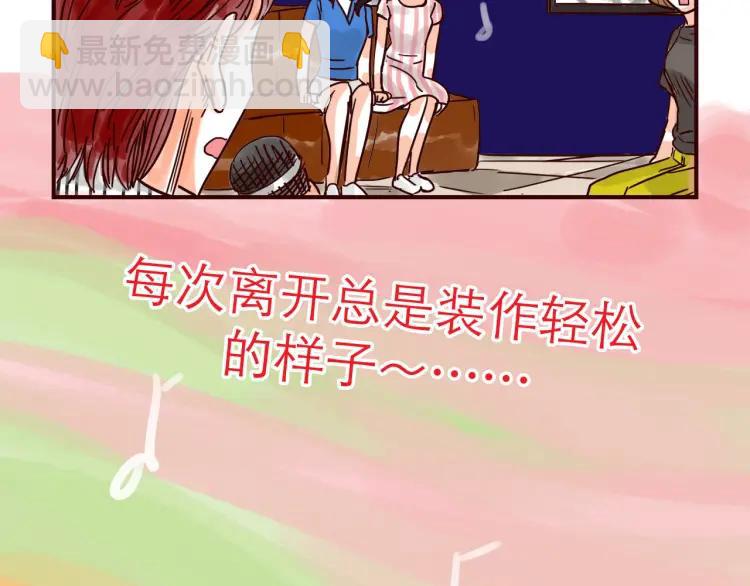 第138话 宇宙第一男的诞生-第139话