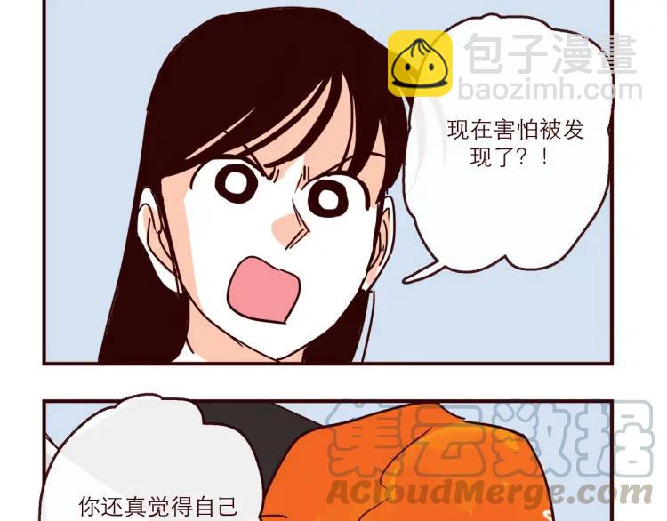 第140话 爱情的话语权-第141话