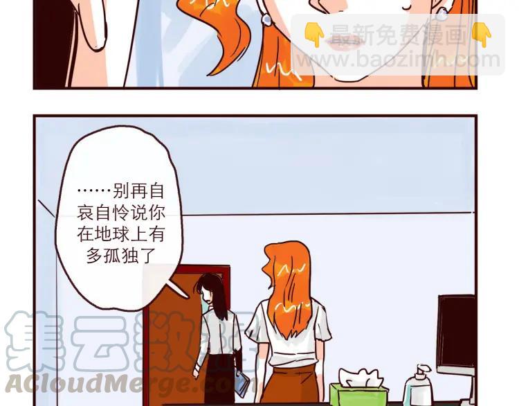 第140话 爱情的话语权-第141话
