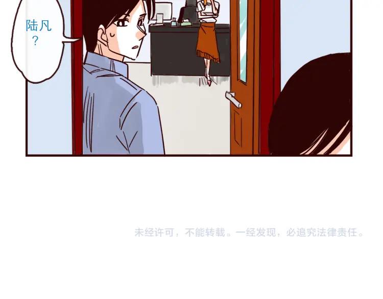 第140话 爱情的话语权-第141话