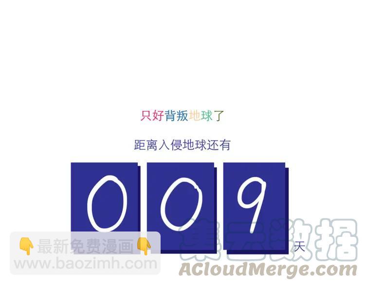 第140话 爱情的话语权-第141话