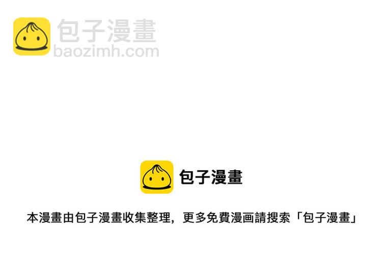 第140话 爱情的话语权-第141话