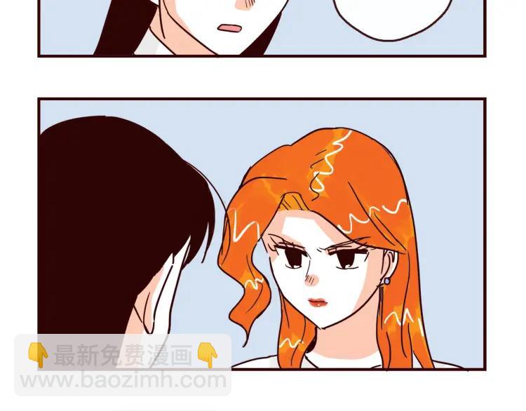 第140话 爱情的话语权-第141话