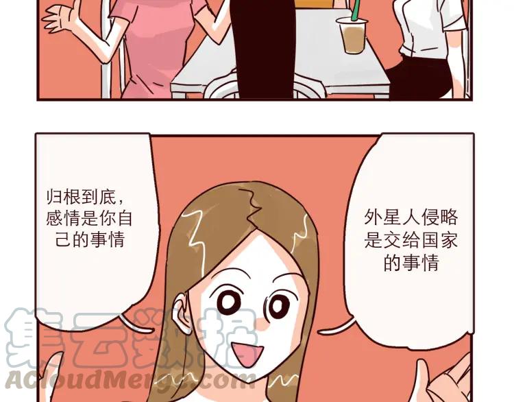 第142话 事后后悔-第143话