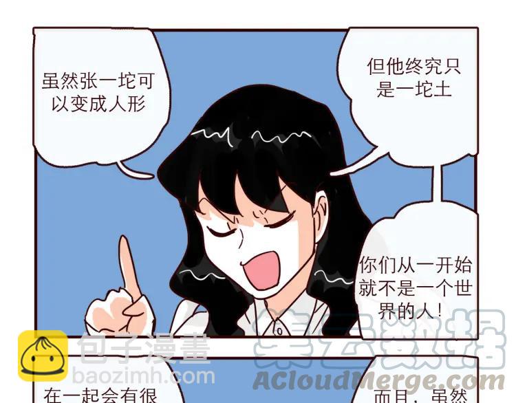 第142话 事后后悔-第143话