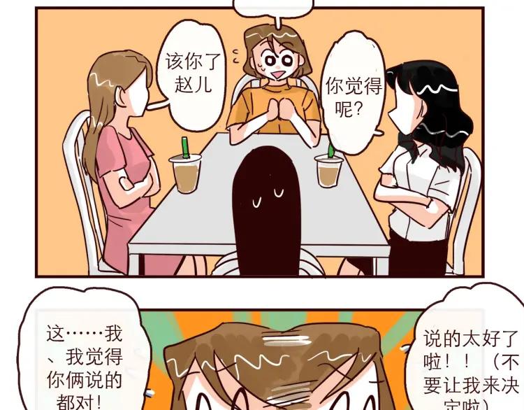 第142话 事后后悔-第143话